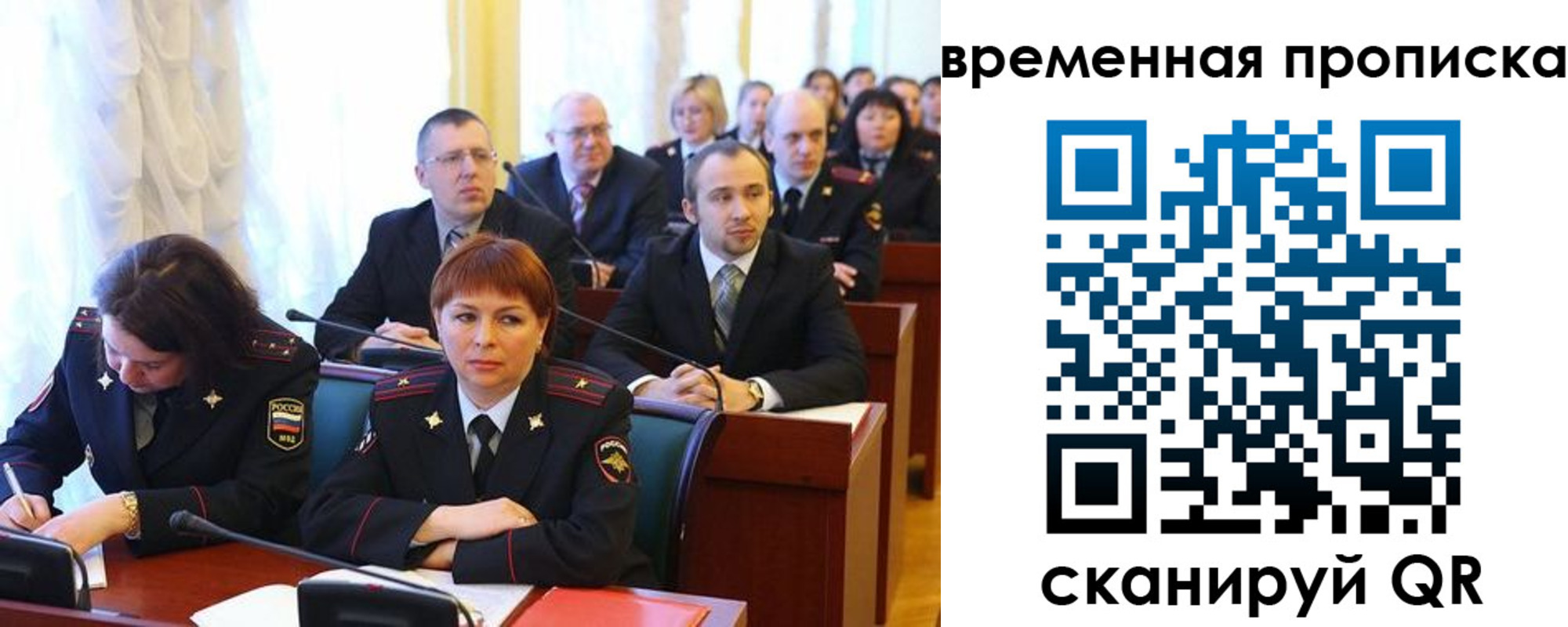 прописка иностранных граждан в Вилюйске